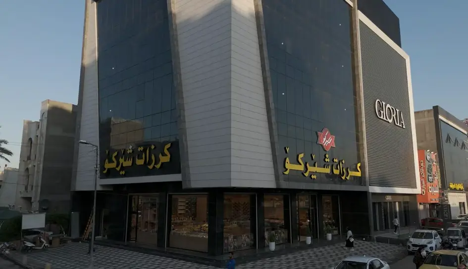 Charazati Sherko - Zayouna