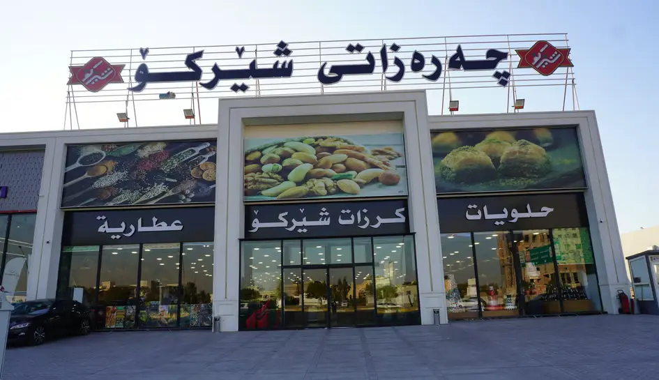 Charazati Sherko - 100m